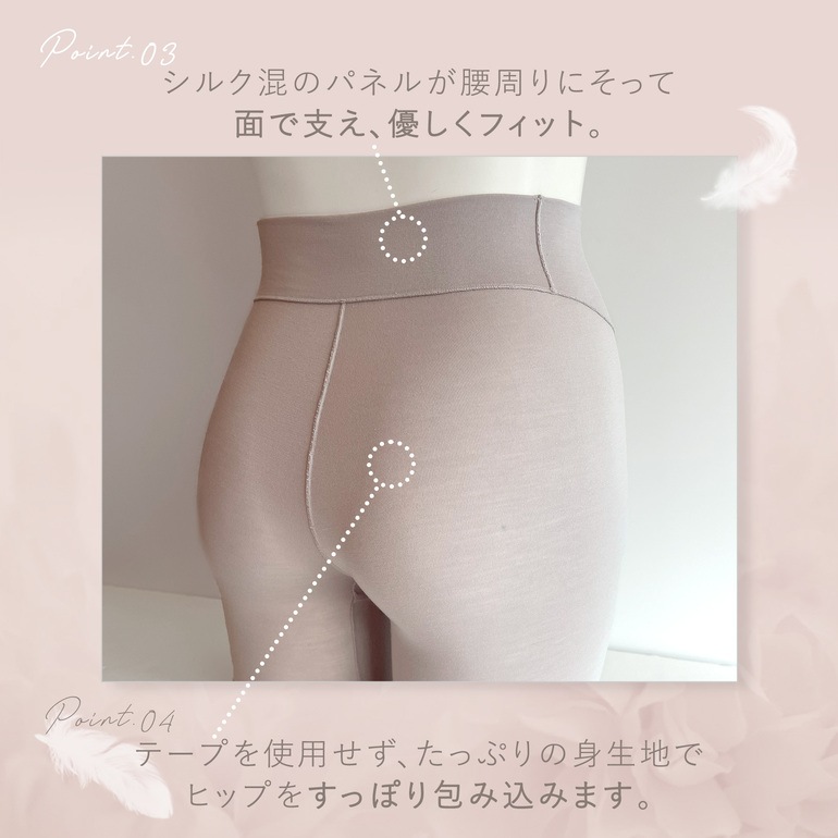 【兵藤ゆき共同開発】ゆきねえとろけるシルク混ロングショーツ