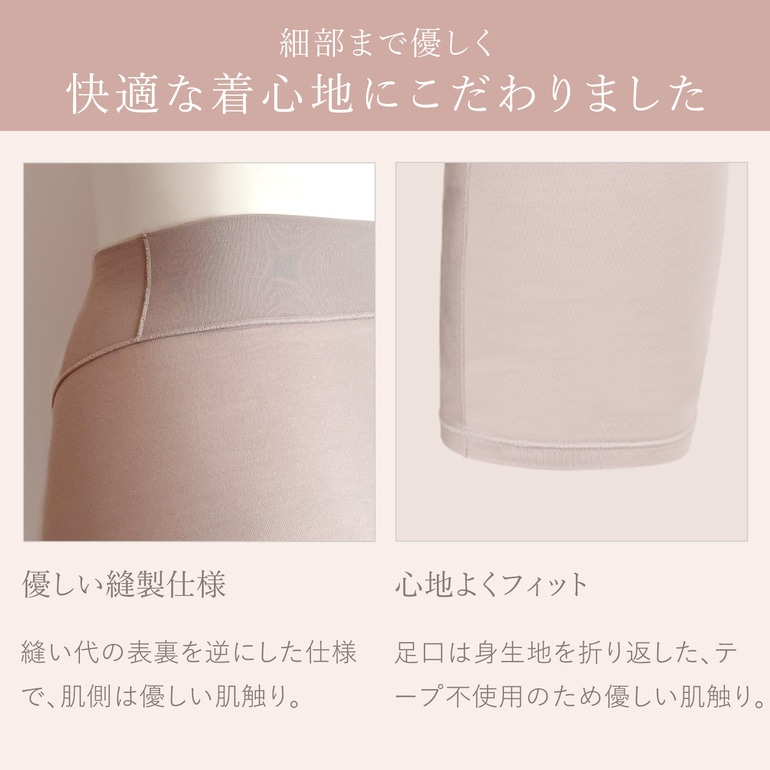 【兵藤ゆき共同開発】ゆきねえとろけるシルク混ロングショーツ