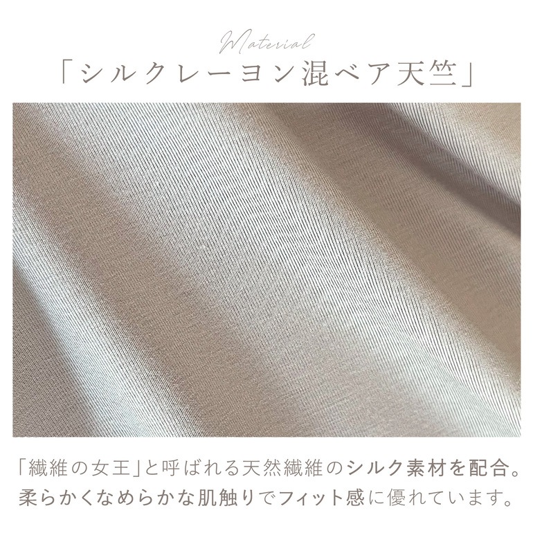 【兵藤ゆき共同開発】ゆきねえとろける肌触りシルク混ブラ