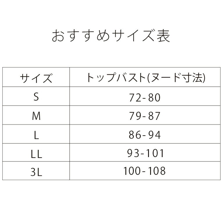 カヤビューティラボ はくだけ簡単スタイルメイク ブラキャミ23