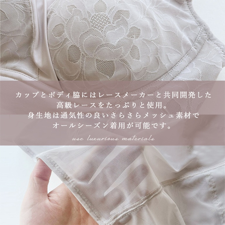 カヤビューティラボ はくだけ簡単スタイルメイク ブラキャミ23