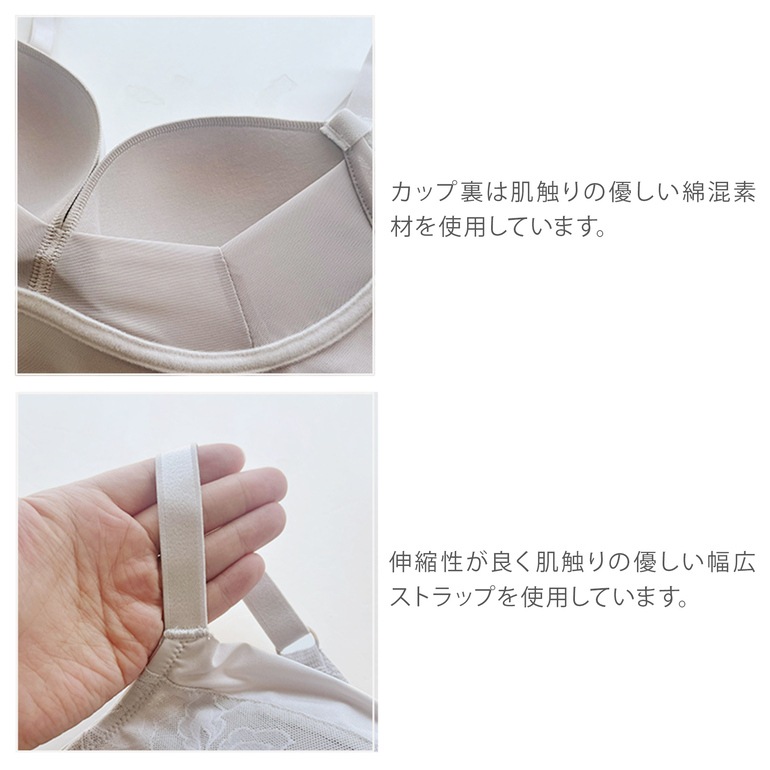 カヤビューティラボ はくだけ簡単スタイルメイク ブラキャミ23