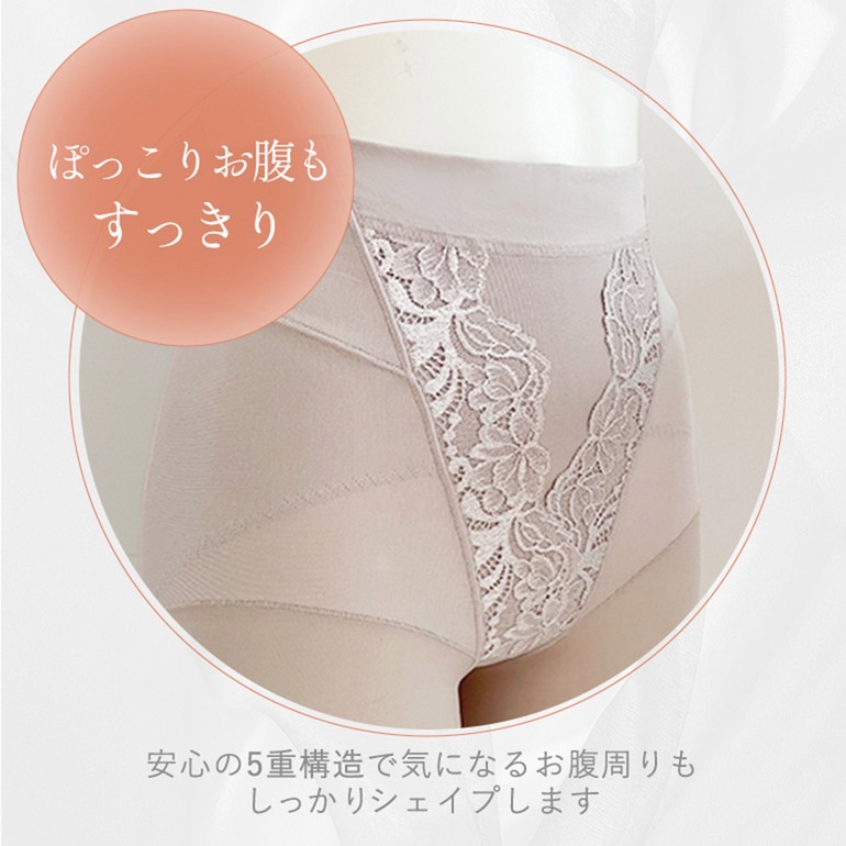 ブラデリスニューヨーク 綿混ハイブリッドヒップアップデイリーガードル