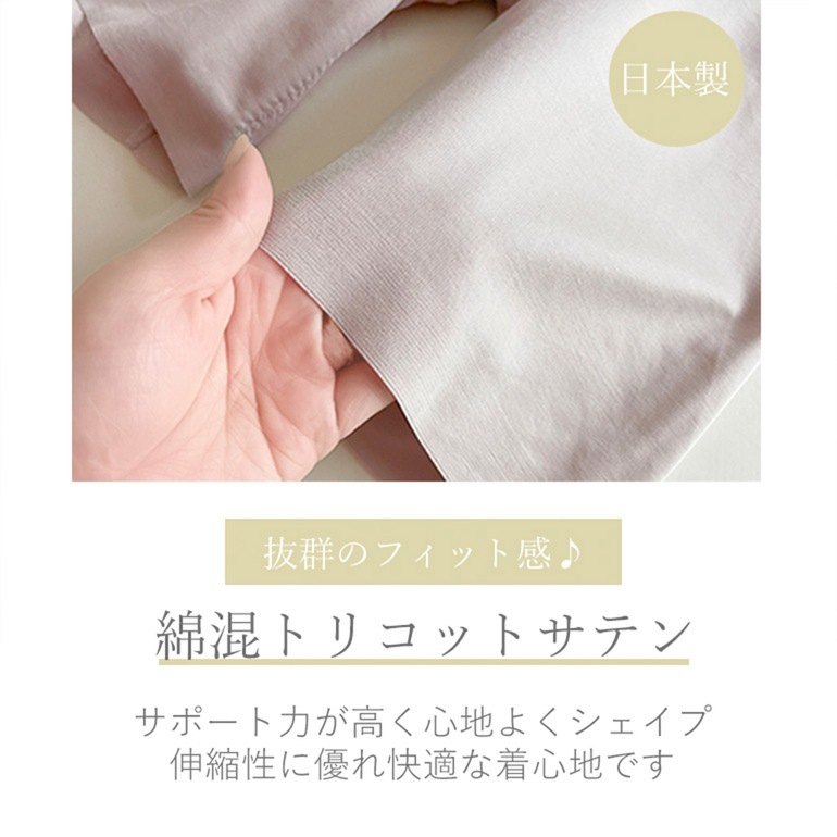 ブラデリスニューヨーク 綿混ハイブリッドヒップアップデイリーガードル