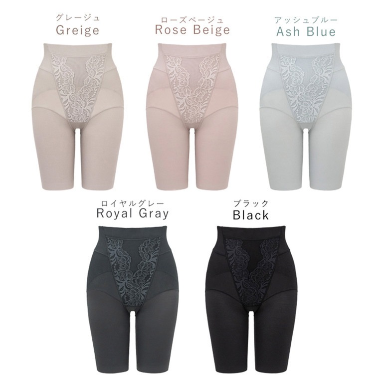 ブラデリスニューヨーク 綿混ハイブリッドヒップアップデイリーガードル