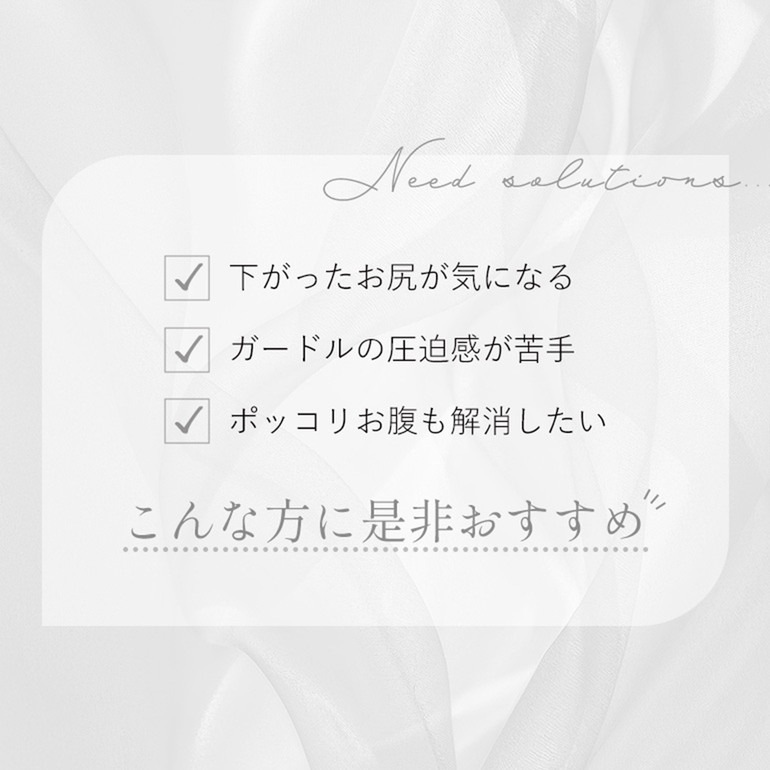 ブラデリスニューヨーク 綿混ハイブリッドヒップアップデイリーガードル