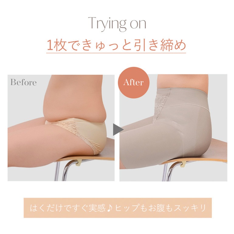 ブラデリスニューヨーク 綿混ハイブリッドヒップアップデイリーガードル