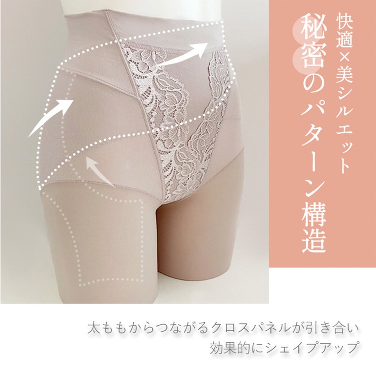 ブラデリスニューヨーク 綿混ハイブリッドヒップアップデイリーガードル