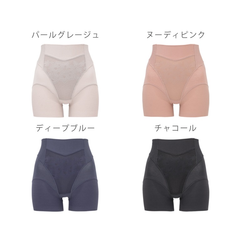 カヤビューティラボ ヒップアップ二分丈 ショーツ23