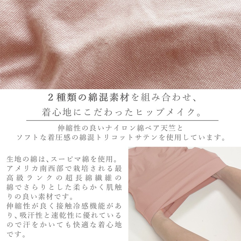 カヤビューティラボ ヒップアップ二分丈 ショーツ23