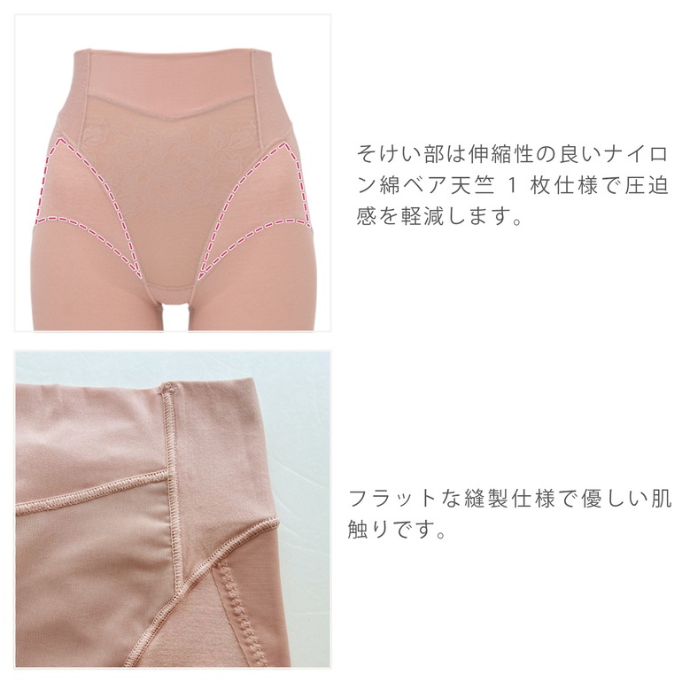 カヤビューティラボ ヒップアップ二分丈 ショーツ23