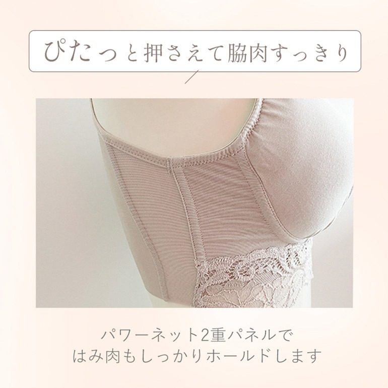 ブラデリスニューヨーク 綿混ハイブリッドデイリーハートカップブラ