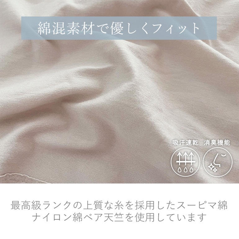 ブラデリスニューヨーク 綿混ハイブリッドデイリーハートカップブラ