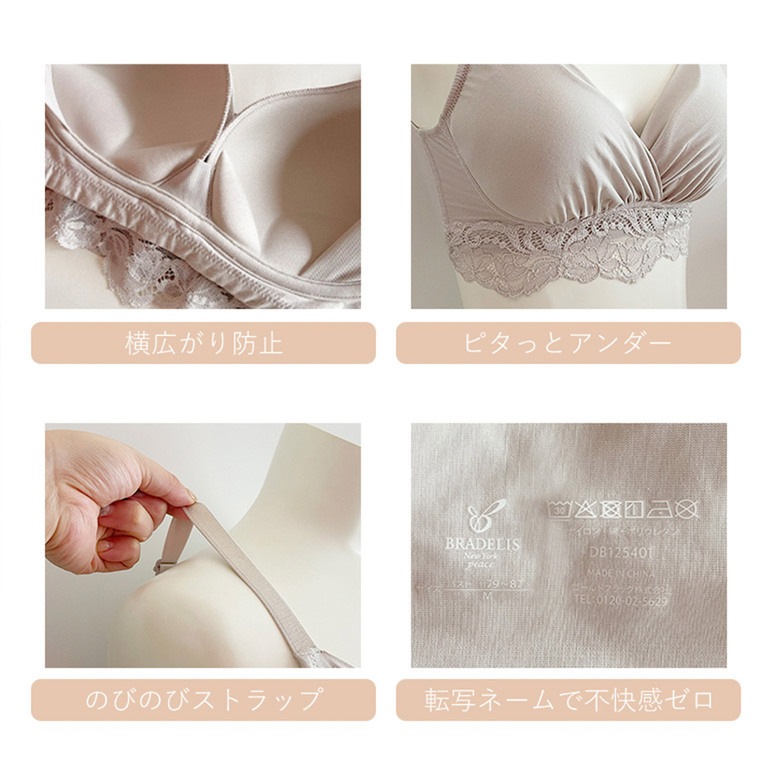 ブラデリスニューヨーク 綿混ハイブリッドデイリーハートカップブラ
