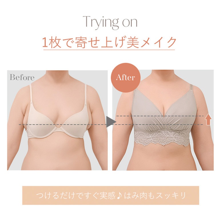 ブラデリスニューヨーク 綿混ハイブリッドデイリーハートカップブラ