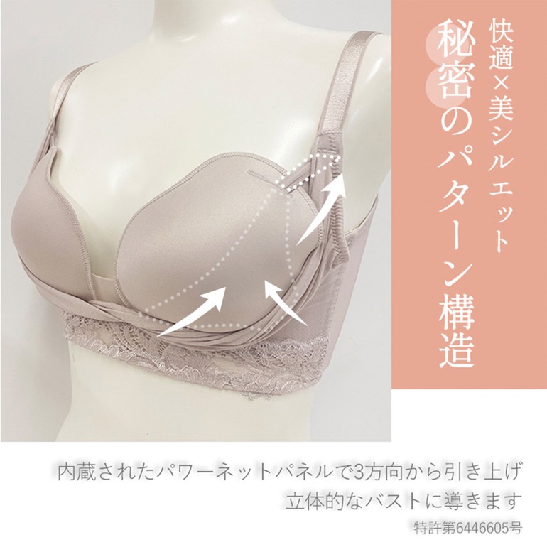 ブラデリスニューヨーク 綿混ハイブリッドデイリーハートカップブラ