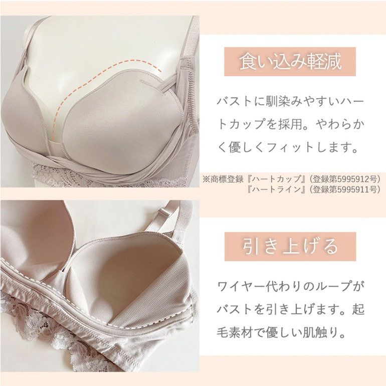 ブラデリスニューヨーク 綿混ハイブリッドデイリーハートカップブラ