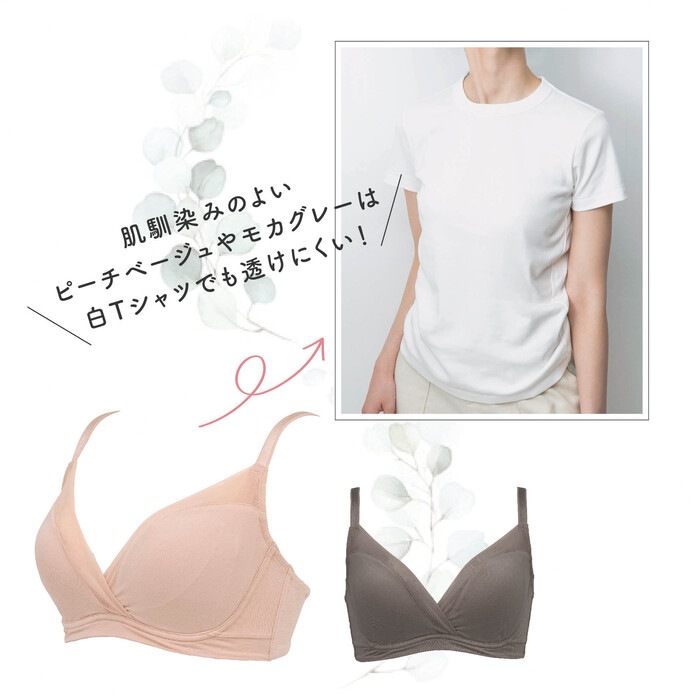 専用　ブラデリス綿混ブラ×2 ブラデリス すっきり楽ちん綿混ブラ | アイテム,ブラジャー,補正ノン
