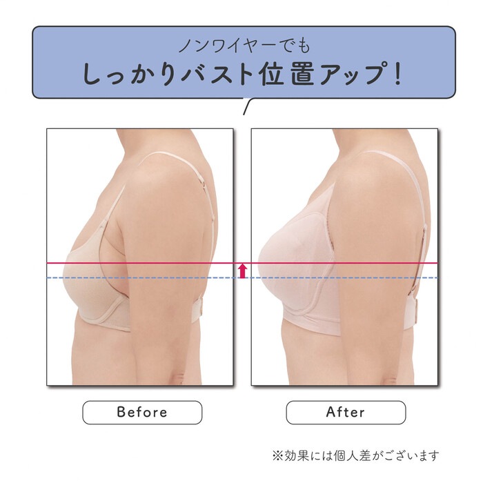ブラデリス すっきり楽ちん綿混ブラ