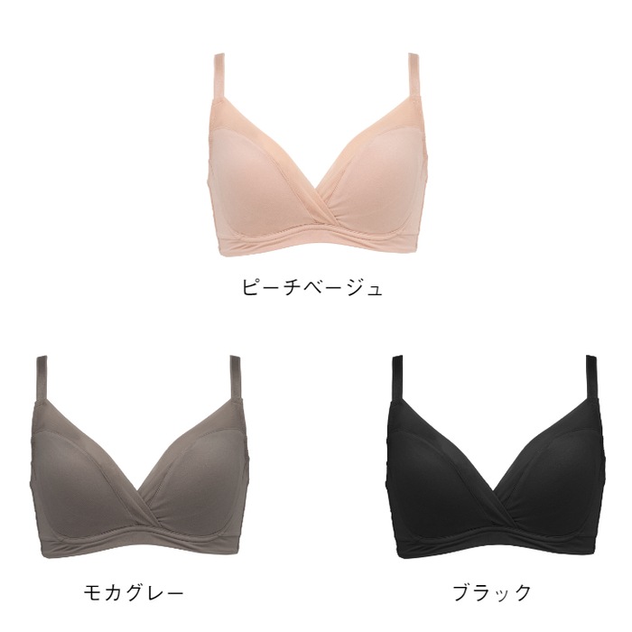 ブラデリス すっきり楽ちん綿混ブラ