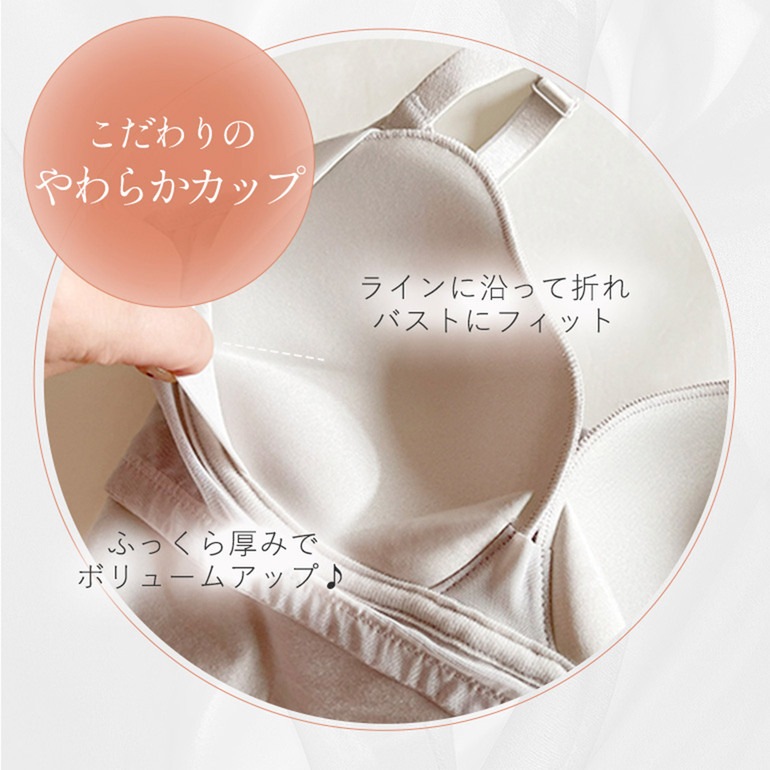 ブラデリスニューヨーク 綿混ハイブリッドデイリーハートカップブラキャミ