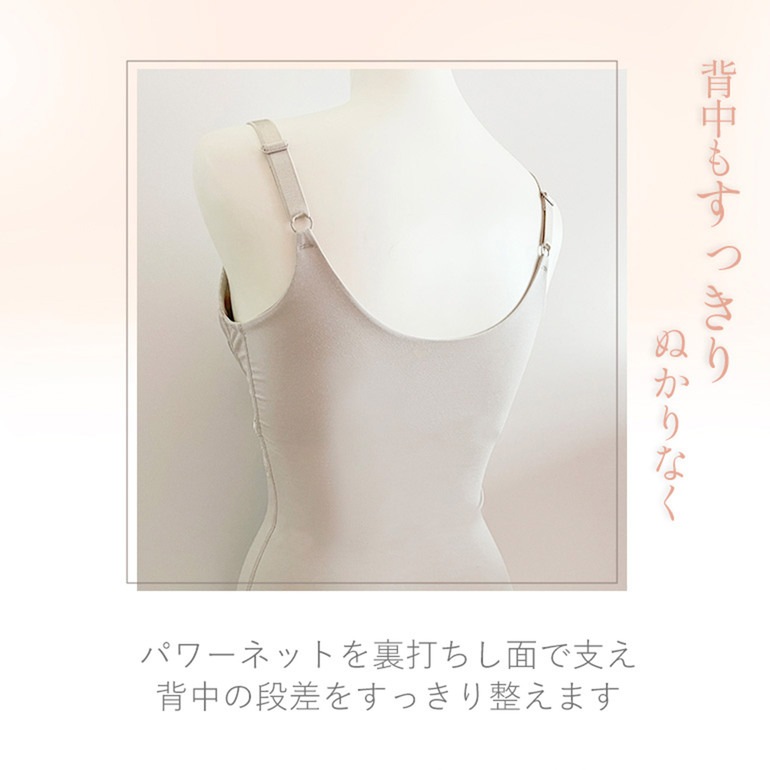 ブラデリスニューヨーク 綿混ハイブリッドデイリーハートカップブラキャミ