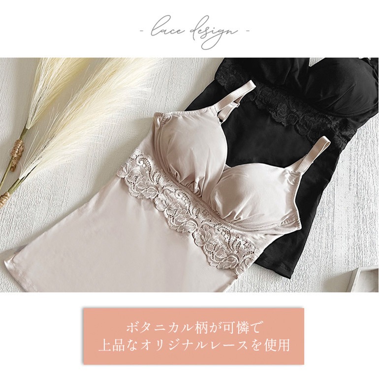 ブラデリスニューヨーク 綿混ハイブリッドデイリーハートカップブラキャミ