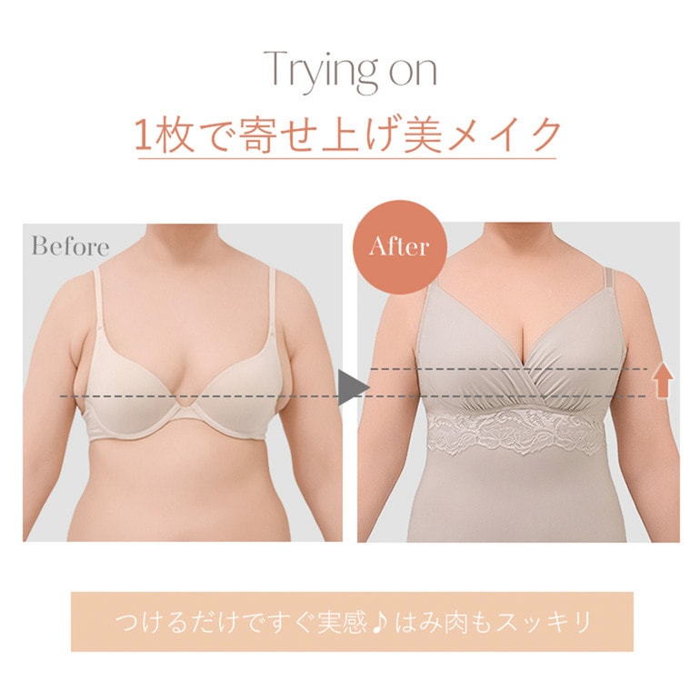 ブラデリスニューヨーク 綿混ハイブリッドデイリーハートカップブラキャミ