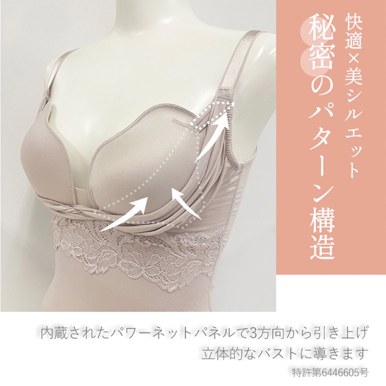 ブラデリスニューヨーク 綿混ハイブリッドデイリーハートカップブラキャミ