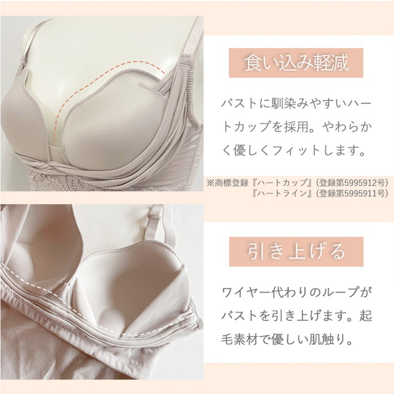 ブラデリスニューヨーク 綿混ハイブリッドデイリーハートカップブラキャミ