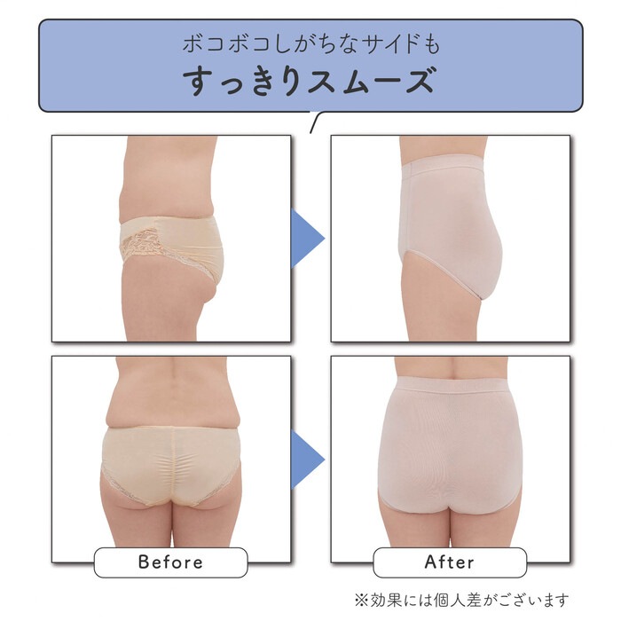 ブラデリス 優しく包む綿混 ショーツ