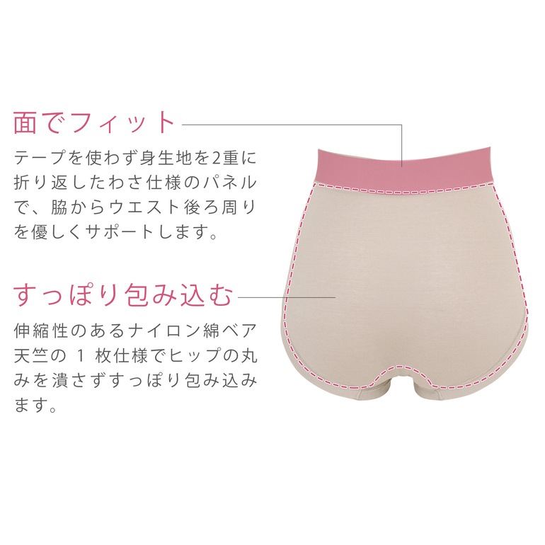 ブラデリス きゅっと 綿混 レーシー ショーツ 23