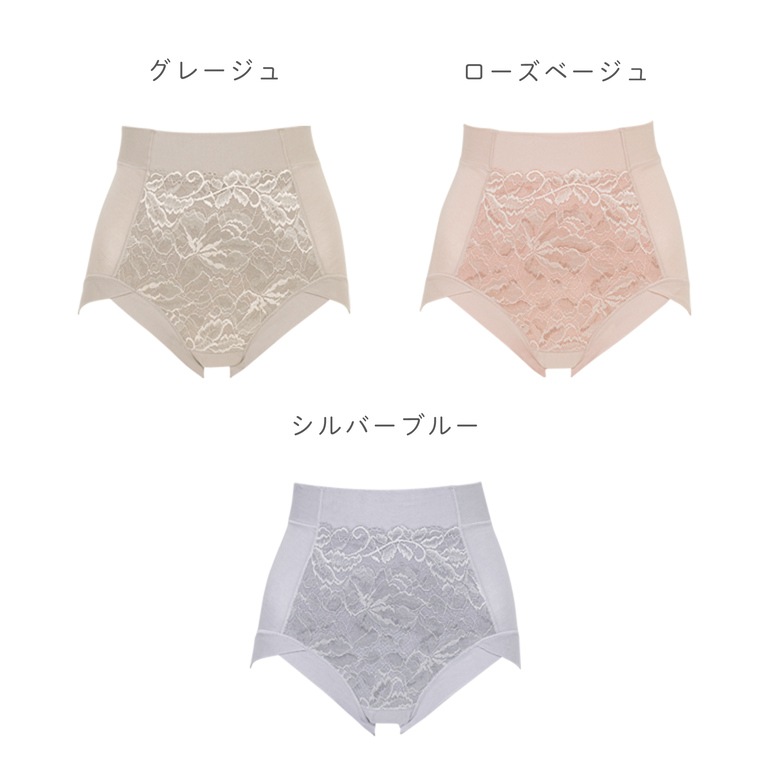 ブラデリス きゅっと 綿混 レーシー ショーツ 23