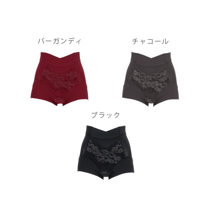 ブラデリス 綿混フィットレースショーツ