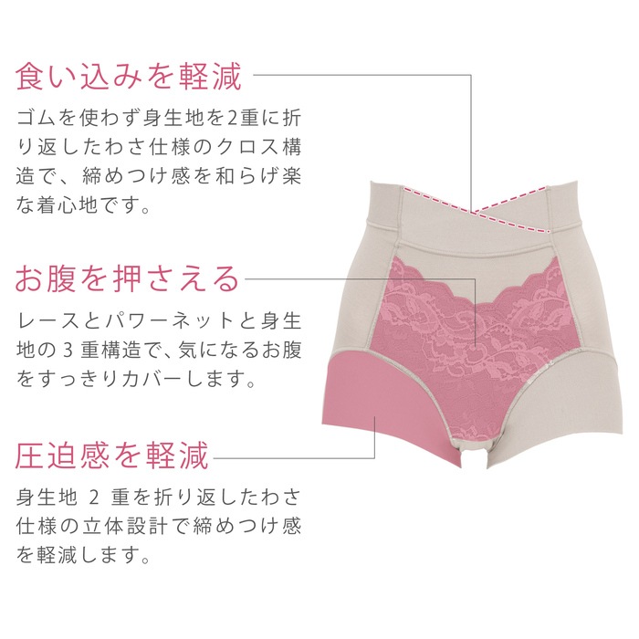 ブラデリス 綿混フィットレースショーツ