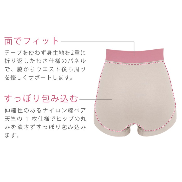 ブラデリス 綿混フィットレースショーツ