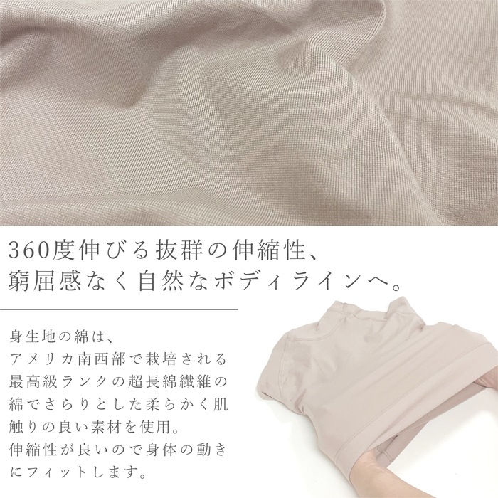 ブラデリス 綿混フィットレースショーツ