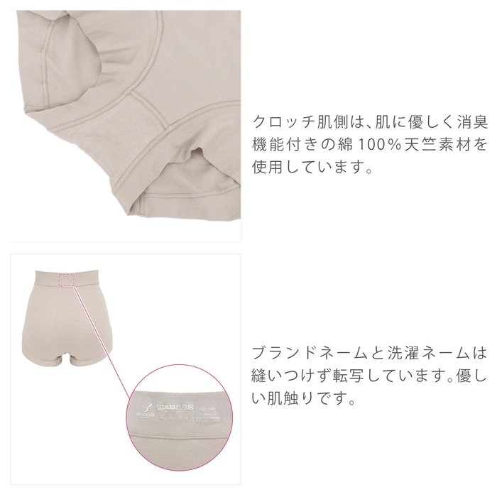 ブラデリス 綿混フィットレースショーツ