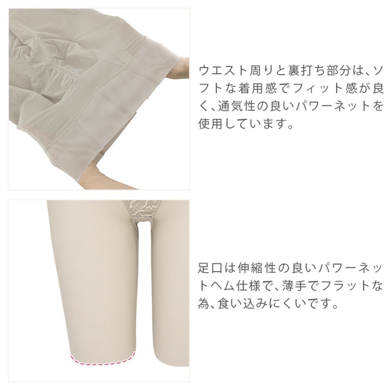 ブラデリス きゅっと レーシー ヒップアップ ガードル 23