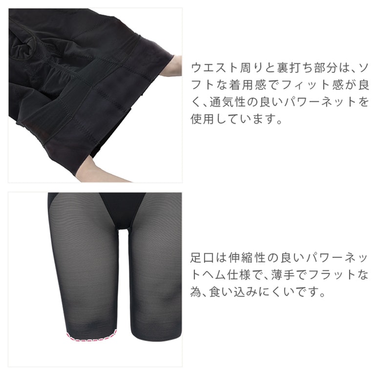 ブラデリス きゅっと ヒップアップ ガードル 23 サテン