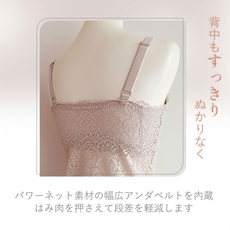 KAYA カヤビューティラボ はくだけ簡単 総レースロングブラ