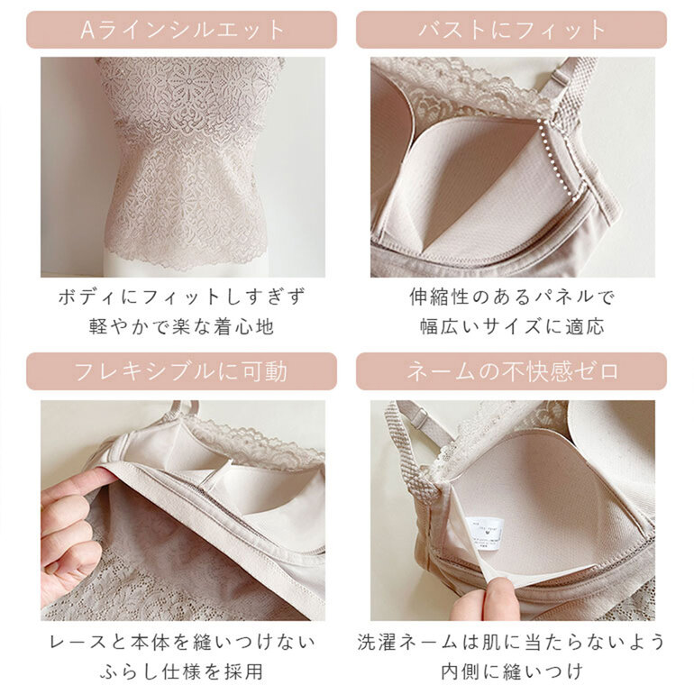 KAYA カヤビューティラボ はくだけ簡単 総レースロングブラ