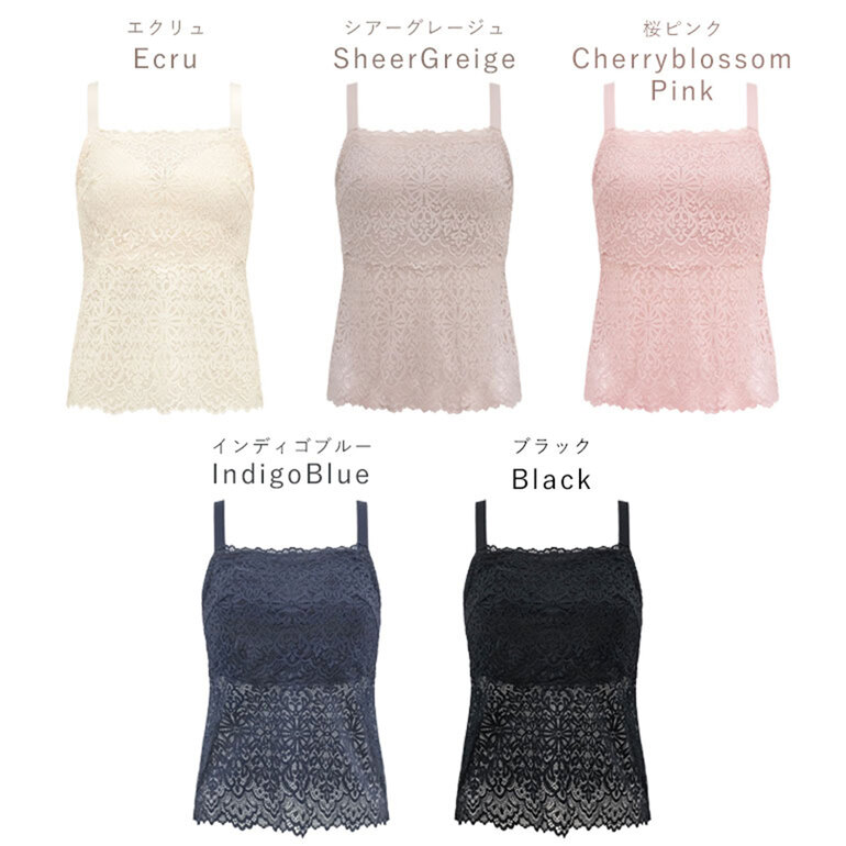 KAYA カヤビューティラボ はくだけ簡単 総レースロングブラ