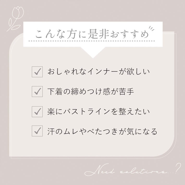 KAYA カヤビューティラボ はくだけ簡単 総レースロングブラ