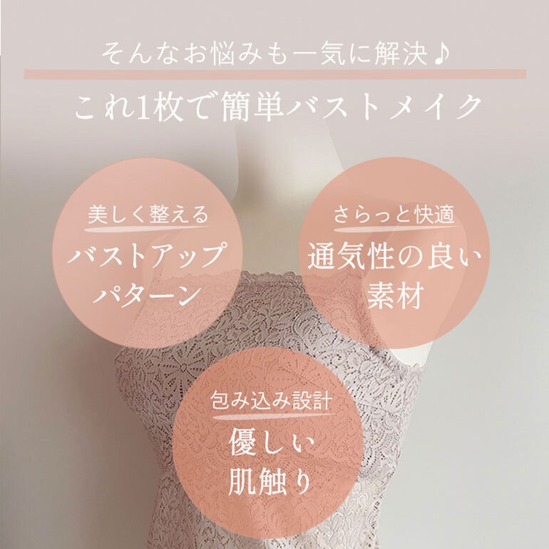 KAYA カヤビューティラボ はくだけ簡単 総レースロングブラ