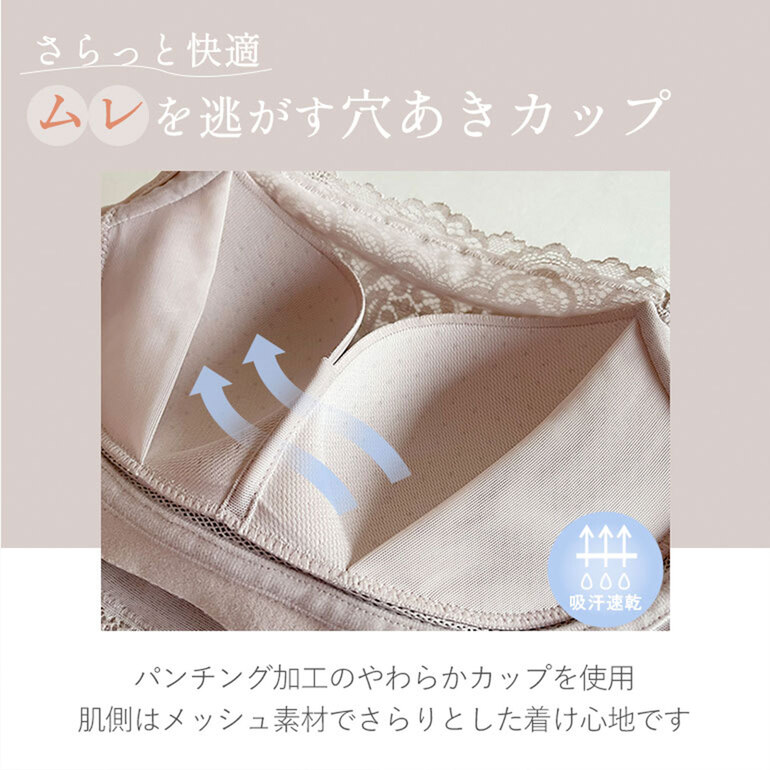 KAYA カヤビューティラボ はくだけ簡単 総レースロングブラ