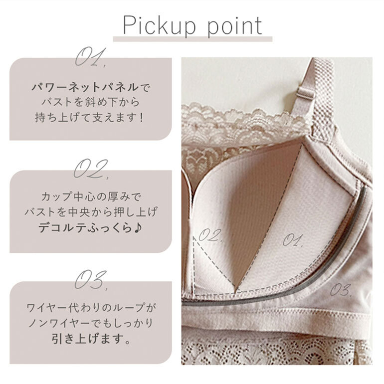 KAYA カヤビューティラボ はくだけ簡単 総レースロングブラ