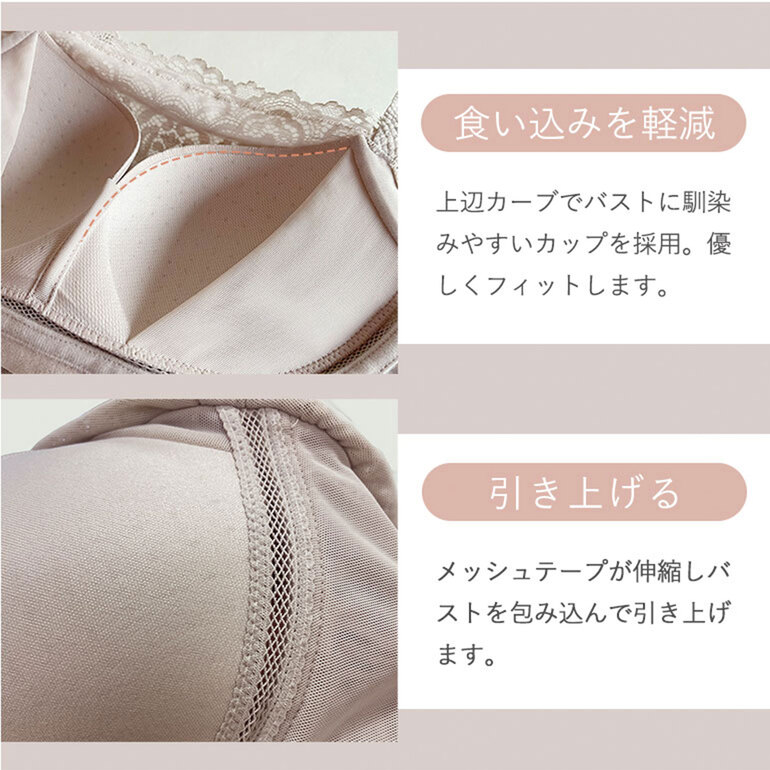 KAYA カヤビューティラボ はくだけ簡単 総レースロングブラ