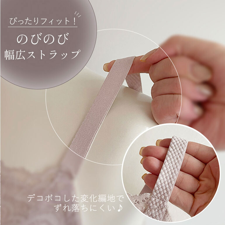 KAYA カヤビューティラボ はくだけ簡単 総レースロングブラ