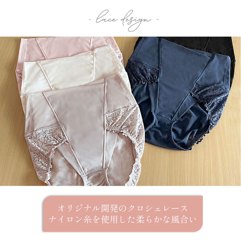 KAYA カヤビューティラボ ハイウエストレーシーショーツ